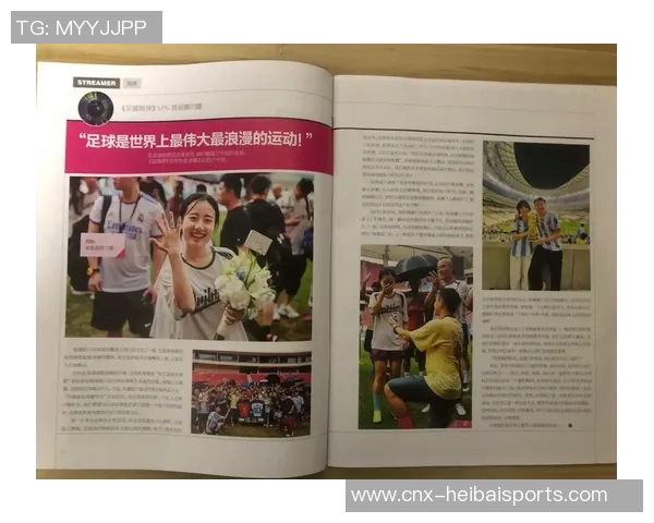 女子足球崛起的时代:探索女性运动员在全球体育舞台上的影响与成就 女子足球崛起的时代:探索女性运动员在全球体育舞台上的影响与成就